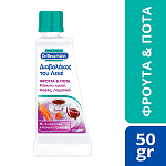 Dr.Beckmann Διαβολάκος Του Λεκέ Φρούτα & Ποτά 50gr