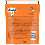 Catisfaction Σνακ Γάτας Κοτόπουλου 180gr