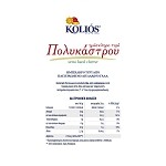 Kolios Πολυκάστρου Τυρί Ημίσκληρο 370γρ
