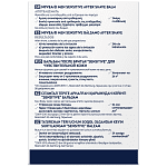 Nivea Men After Shave Sensitive 100ml