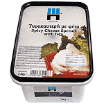 3Π Τυροκαυτερή 2kg Τιμή Κιλού