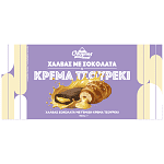 Όλυμπος Χαλβάς Μαύρη Σοκολάτα & Τσουρέκι 300gr