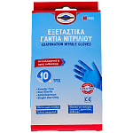 Θαλασσινός Γάντια Νιτριλίου Μπλέ Small 10τεμ