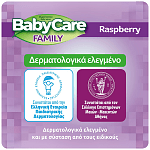 Babycare Family Raspberry Μωρομάντηλα 90τεμ