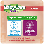 Babycare Family Karite Μωρομάντηλα 90τεμ