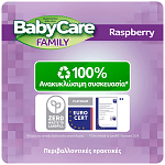 Babycare Family Raspberry Μωρομάντηλα 90τεμ