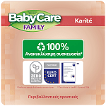 Babycare Family Karite Μωρομάντηλα 90τεμ
