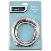 Home Basics Σπιράλ Μπάνιου 1,5m