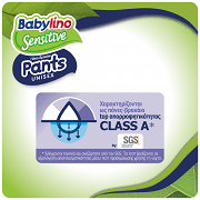 Babylino Sensitive Pants Πάνες Monthly Pack No5 156τεμ (10-16kg)