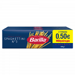 Barilla Ζυμαρικά Spaghetti Νο 3 500gr 2τεμ -0,50€