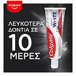 Colgate Οδοντόκρεμα Advanced White Volcanic Ash 75ml