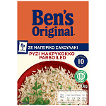 Uncle Ben's Original Ρύζι Parboiled 10 Λεπτά Ισπανίας 1kg
