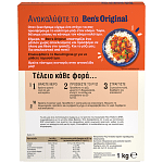 Uncle Ben's Original Ρύζι Parboiled 20 Λεπτά 1kg