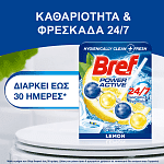 Bref WC Block Power Activ Θήκη Lemon 50gr