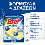 Bref WC Block Power Activ Θήκη Lemon 50gr