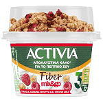 Activia Fiber Γκρανόλα & Κόκκινα Φρούτα 165gr