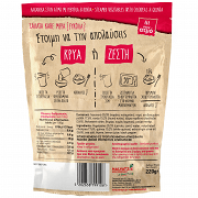 Αγρόκηπος Λαχανικά Ρεβύθια & Κινόα 220gr