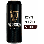 Guiness Μαύρη Μπίρα Κουτί 440ml