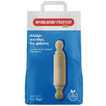 Μύλοι Αγ. Γεωργίου Αλεύρι Για Όλες Τις Χρήσεις 5kg