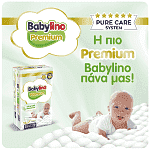 Babylino Premium Newborn No 1 2-5kg 68τεμ
