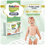 Babylino Premium Pants Xl No 6 13-18kg 31τεμ