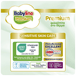 Babylino Premium Newborn No 1 2-5kg 68τεμ