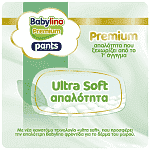 Babylino Premium Pants Xl No 6 13-18kg 31τεμ