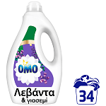 Omo Υγρό Απορρυπαντικό Πλυντηρίου Λεβάντα 34μεζ 1,53lt