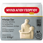 Μύλοι Αγ. Γεωργίου Ζην Ολικής Δίκοκκο Σιτάρι 500gr