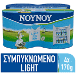 NOYNOY Συμπυκνωμένο Γάλα Light 4x170gr