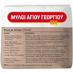 Μύλοι Αγ. Γεωργίου Αλεύρι Ντίνκελ Ολικής Άλεσης 500gr