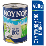 ΝΟΥΝΟΥ Συμπυκνωμένο Γάλα 400gr