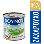ΝΟΥΝΟΥ Γάλα Ζαχαρούχο 397gr