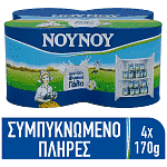 NOYNOY Συμπυκνωμένο Γάλα 4x170gr