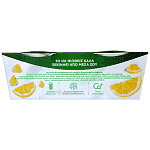 Activia Λεμόνι 2x200gr