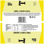 Tuborg Lemon Σόδα 330ml 5 +1 Δώρο