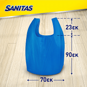 Sanitas Easy Pack Σακούλες Απορριμάτων Χερούλια Γίγας 70x90cm 10τεμ