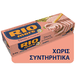 Rio Mare Τόνος Σε Ελαιόλαδο 3x80gr