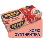 Rio Mare Τόνος Πικάντικος 2x120gr