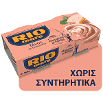 Rio Mare Τόνος Αλιευμένος Με Καλάμι 2x160gr