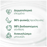 Palmolive Naturals Μέλι & Γάλα Υγρό Κρεμοσάπουνο Ανταλλακτικό 300ml