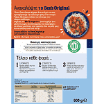 Uncle Ben's Original Ρύζι Αρωματικό Basmati Σακουλάκι 10' 500gr