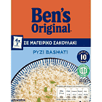 Uncle Ben's Original Ρύζι Αρωματικό Basmati Σακουλάκι 10' 500gr