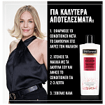 TRESemme Conditioner Color Revitalise Βαμμένα 400ml