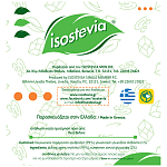 Isostevia Γλυκαντικό Με Στέβια 40 stick 80gr