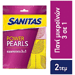 Sanitas Power Pearls Wipes 2τεμ