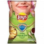 Lay's Chips Αλάτι & Ξίδι 130gr