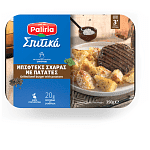 Paliria Σπιτικά Μπιφτέκι Μοσχαρίσιο Με Πατάτες Φούρνου 350gr