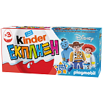 Ferrero Kinder Εκπληξη Σοκολατένιο Αυγό 3τεμ