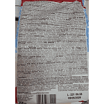 Mr Brownie Κέικ Με Βέλγικη Σοκολάτα Winter Edition 200gr